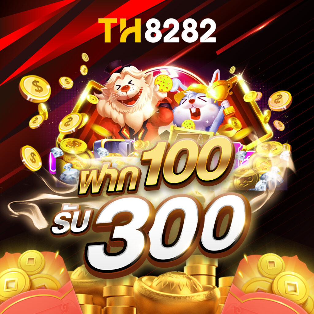 th8282